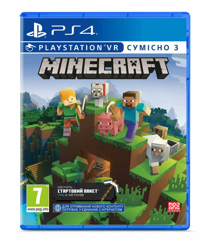 Гра Sony PlayStation 4 Minecraft VR Російська Озвучка (CUSA-17908) б/в