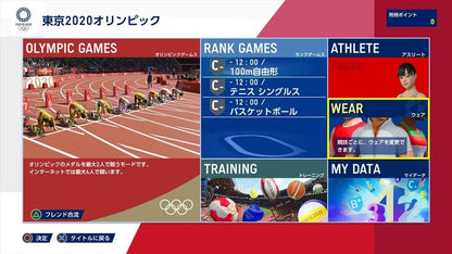 Гра Sony PlayStation 4 Olympic Games Tokyo 2020 The Official Video Game Російські субтитри (PLJM-16423) б/в